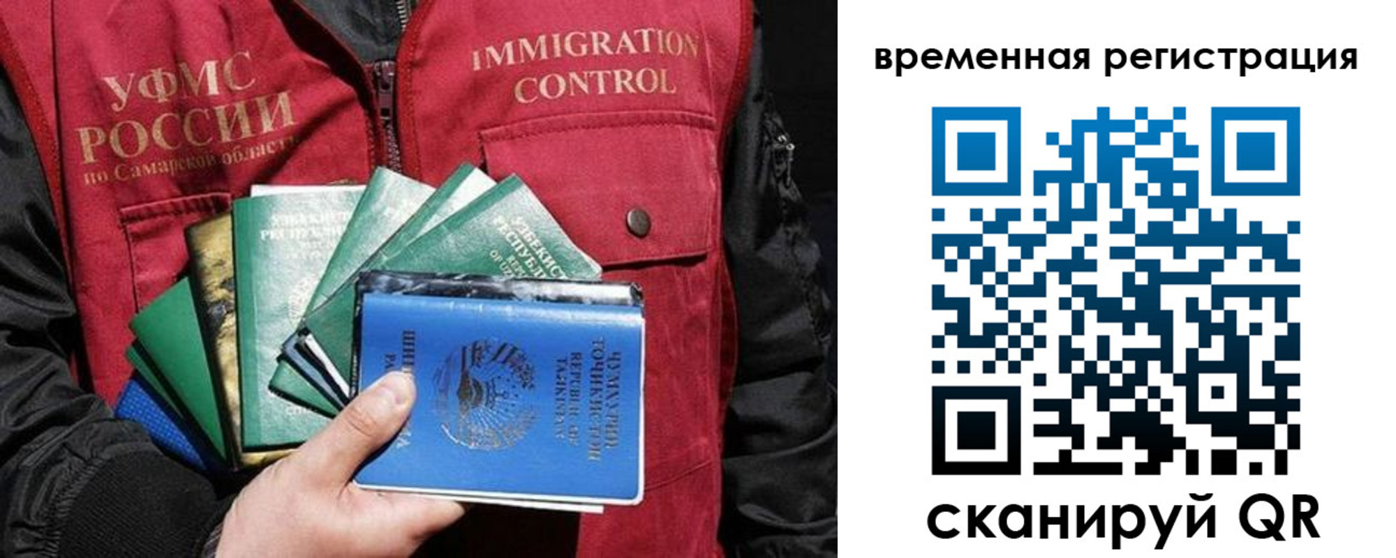 где прописаться в Шарыпово