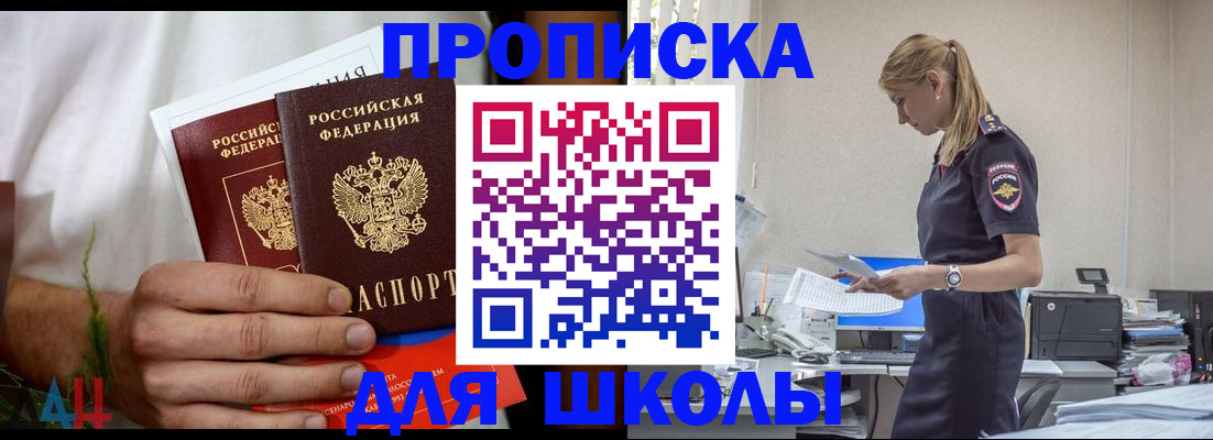 временная регистрация поиск в Шарыпово